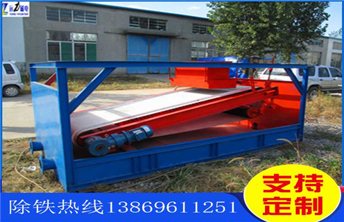 江西平板帶式磁選機定制