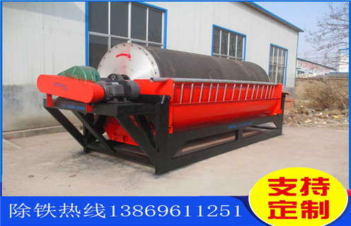 山西河沙水選磁選機