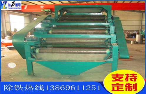 褐鐵礦磁選機(jī),褐鐵礦磁選機(jī)創(chuàng)造了顯著的經(jīng)濟(jì)效益!_工作原理_釩鈦鐵礦褐鐵礦磁選機(jī)創(chuàng)造了顯著的經(jīng)濟(jì)效益!型號(hào)參數(shù)及磁場強(qiáng)度 褐鐵礦磁選機(jī),褐鐵礦磁選機(jī)創(chuàng)造了顯著的經(jīng)濟(jì)效益!_工作原理_釩鈦鐵礦褐鐵礦磁選機(jī)創(chuàng)造了顯著的經(jīng)濟(jì)效益!型號(hào)參數(shù)及磁場強(qiáng)度