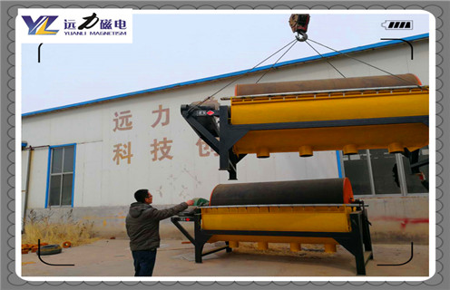 磁選機，遠力磁電對磁選機發展戰略的順利實施！_鐵礦遠力磁電對磁選機發展戰略的順利實施！磁場一般為多少_磁塊如何排列