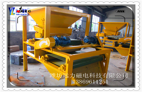 錳礦干式磁選機,錳鐵礦干式磁選機_磁性礦錳鐵礦干式磁選機_錳鐵礦干式磁選機工作視頻皮帶及結構價格 錳礦干式磁選機,錳鐵礦干式磁選機_磁性礦錳鐵礦干式磁選機_錳鐵礦干式磁選機工作視頻皮帶及結構價格