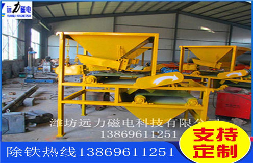 永磁筒式磁選機,永磁筒式磁選機用心生產,磁選機客戶更信賴_磁鐵如何分布_永磁筒式磁選機用心生產,磁選機客戶更信賴不吸鐵如何處理 永磁筒式磁選機,永磁筒式磁選機用心生產,磁選機客戶更信賴_磁鐵如何分布_永磁筒式磁選機用心生產,磁選機客戶更信賴不吸鐵如何處理