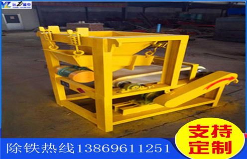 小型磁選機,小型磁選機廠家的優(yōu)質(zhì)服務(wù)是得到客戶認(rèn)可的_礦用小型磁選機廠家的優(yōu)質(zhì)服務(wù)是得到客戶認(rèn)可的_小型強磁滾筒磁選機 小型磁選機,小型磁選機廠家的優(yōu)質(zhì)服務(wù)是得到客戶認(rèn)可的_礦用小型磁選機廠家的優(yōu)質(zhì)服務(wù)是得到客戶認(rèn)可的_小型強磁滾筒磁選機