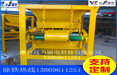 石英砂磁選機(jī),石英砂磁選機(jī)展翅翱翔領(lǐng)航未來(lái) 務(wù)_多少錢(qián)_河北 石英砂磁選機(jī)展翅翱翔領(lǐng)航未來(lái) 務(wù)能提高多少品位 石英砂磁選機(jī),石英砂磁選機(jī)展翅翱翔領(lǐng)航未來(lái) 務(wù)_多少錢(qián)_河北 石英砂磁選機(jī)展翅翱翔領(lǐng)航未來(lái) 務(wù)能提高多少品位