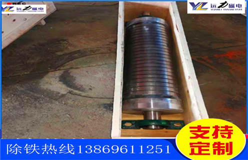 石英砂磁選機(jī),創(chuàng)新發(fā)展石英砂磁選機(jī) _多少錢(qián)_河北創(chuàng)新發(fā)展石英砂磁選機(jī) 能提高多少品位 石英砂磁選機(jī),創(chuàng)新發(fā)展石英砂磁選機(jī) _多少錢(qián)_河北創(chuàng)新發(fā)展石英砂磁選機(jī) 能提高多少品位