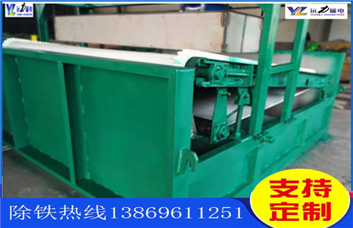 平板磁選機,河南強磁平板式磁選機_河南強磁平板式磁選機工作原理_選礦規(guī)格參數(shù)及執(zhí)行標準 平板磁選機,河南強磁平板式磁選機_河南強磁平板式磁選機工作原理_選礦規(guī)格參數(shù)及執(zhí)行標準