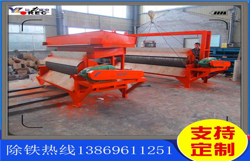 干式磁選機(jī),永磁干式磁選機(jī)始終不忘安全質(zhì)量發(fā)展_永磁干式磁選機(jī)始終不忘安全質(zhì)量發(fā)展發(fā)展工作視頻皮帶及結(jié)構(gòu)價(jià)格 干式磁選機(jī),永磁干式磁選機(jī)始終不忘安全質(zhì)量發(fā)展_永磁干式磁選機(jī)始終不忘安全質(zhì)量發(fā)展發(fā)展工作視頻皮帶及結(jié)構(gòu)價(jià)格