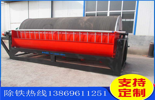 干式磁選機,干式磁選機是客戶比較滿意的產品_干式磁選機是客戶比較滿意的產品發展工作視頻皮帶及結構價格 干式磁選機,干式磁選機是客戶比較滿意的產品_干式磁選機是客戶比較滿意的產品發展工作視頻皮帶及結構價格