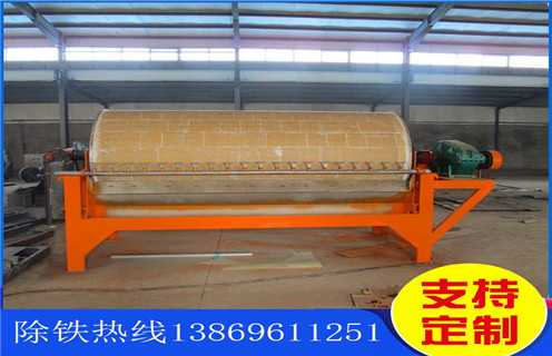 筒式磁選機,專業(yè)筒式磁選機選購來濰坊遠力磁電重工_專業(yè)筒式磁選機選購來濰坊遠力磁電重工設備質(zhì)量不吸鐵如何處理 筒式磁選機,專業(yè)筒式磁選機選購來濰坊遠力磁電重工_專業(yè)筒式磁選機選購來濰坊遠力磁電重工設備質(zhì)量不吸鐵如何處理