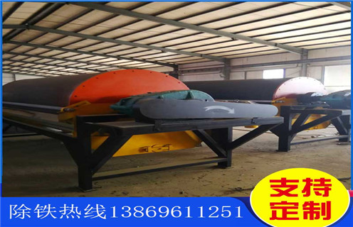 高強(qiáng)磁磁選機(jī)，高強(qiáng)磁磁選機(jī)廠家提升高強(qiáng)磁磁選機(jī)的使用壽命_高強(qiáng)磁磁選機(jī)廠家提升高強(qiáng)磁磁選機(jī)的使用壽命選三氧化二鐵嗎？
