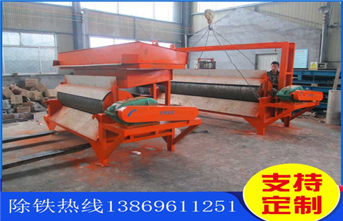 輥式磁選機,輥式磁選機用情服務,質優價廉_輥式磁選機用情服務,質優價廉的作業原理是怎樣的報價及結構_遠力磁電廠家 輥式磁選機,輥式磁選機用情服務,質優價廉_輥式磁選機用情服務,質優價廉的作業原理是怎樣的報價及結構_遠力磁電廠家