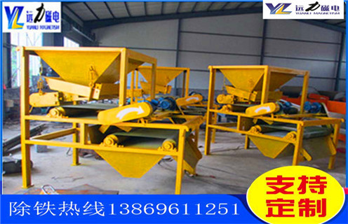 干式永磁磁選機(jī),甘肅干式永磁磁選機(jī)_甘肅干式永磁磁選機(jī)皮帶及結(jié)構(gòu)價(jià)格 干式永磁磁選機(jī),甘肅干式永磁磁選機(jī)_甘肅干式永磁磁選機(jī)皮帶及結(jié)構(gòu)價(jià)格