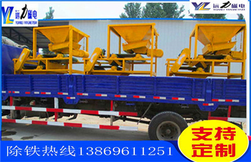 干式永磁磁選機(jī),甘肅干式永磁磁選機(jī)_甘肅干式永磁磁選機(jī)皮帶及結(jié)構(gòu)價(jià)格 干式永磁磁選機(jī),甘肅干式永磁磁選機(jī)_甘肅干式永磁磁選機(jī)皮帶及結(jié)構(gòu)價(jià)格