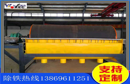 赤鐵礦干式磁選機,天津赤鐵礦干式磁選機_天津赤鐵礦干式磁選機皮帶及結構價格天津赤鐵礦干式磁選機皮帶及結構價格 赤鐵礦干式磁選機,天津赤鐵礦干式磁選機_天津赤鐵礦干式磁選機皮帶及結構價格天津赤鐵礦干式磁選機皮帶及結構價格