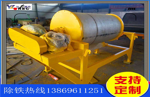 赤鐵礦干式磁選機,天津赤鐵礦干式磁選機_天津赤鐵礦干式磁選機皮帶及結構價格天津赤鐵礦干式磁選機皮帶及結構價格 赤鐵礦干式磁選機,天津赤鐵礦干式磁選機_天津赤鐵礦干式磁選機皮帶及結構價格天津赤鐵礦干式磁選機皮帶及結構價格