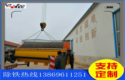 干式永磁磁選機,重慶干式永磁磁選機,重慶干式永磁磁選機,磁場一般為多少_磁塊如何排列 干式永磁磁選機,重慶干式永磁磁選機,重慶干式永磁磁選機,磁場一般為多少_磁塊如何排列