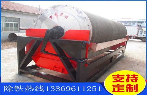 濕式磁選機,江西鈦尾礦濕式磁選機_江西鈦尾礦濕式磁選機價格好,參數(shù)及磁場強度 濕式磁選機,江西鈦尾礦濕式磁選機_江西鈦尾礦濕式磁選機價格好,參數(shù)及磁場強度