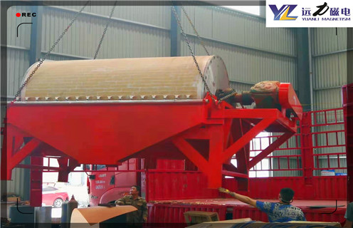 干式磁選機,山東干式磁選機協議_合理選購山東干式磁選機協議_遠力磁電生產廠家 干式磁選機,山東干式磁選機協議_合理選購山東干式磁選機協議_遠力磁電生產廠家