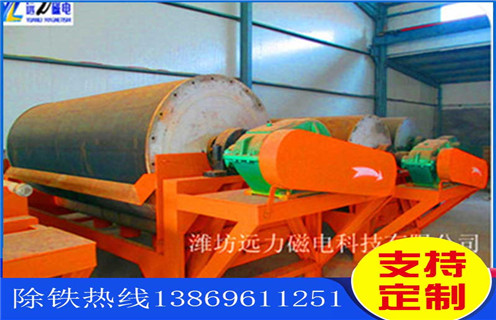 磁選機(jī)多少錢,河南磁選機(jī)多少錢一臺(tái)_ 河南磁選機(jī)多少錢一臺(tái)一般為多少_磁塊如何排列 磁選機(jī)多少錢,河南磁選機(jī)多少錢一臺(tái)_ 河南磁選機(jī)多少錢一臺(tái)一般為多少_磁塊如何排列