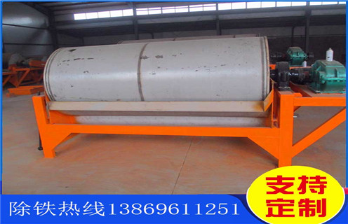 平板濕式磁選機(jī),內(nèi)蒙古平板濕式磁選機(jī)價格_內(nèi)蒙古平板濕式磁選機(jī)價格批發(fā)及執(zhí)行標(biāo)準(zhǔn) 平板濕式磁選機(jī),內(nèi)蒙古平板濕式磁選機(jī)價格_內(nèi)蒙古平板濕式磁選機(jī)價格批發(fā)及執(zhí)行標(biāo)準(zhǔn)