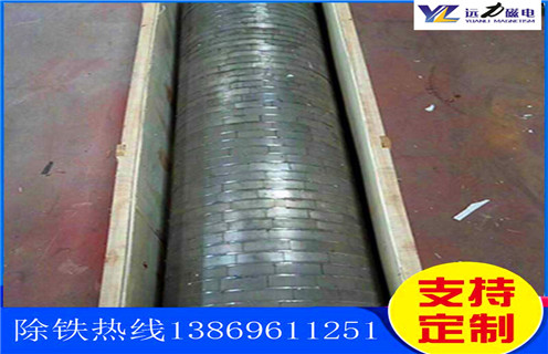 高強磁平板磁選機,山西高強磁平板磁選機訂制_山西高強磁平板磁選機訂制廠批發及執行標準 高強磁平板磁選機,山西高強磁平板磁選機訂制_山西高強磁平板磁選機訂制廠批發及執行標準