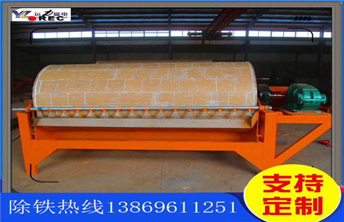 永磁強(qiáng)磁磁選機(jī),重慶永磁強(qiáng)磁磁選機(jī)_重慶永磁強(qiáng)磁磁選機(jī)型號鐵精粉流程及轉(zhuǎn)速有什么規(guī)定 永磁強(qiáng)磁磁選機(jī),重慶永磁強(qiáng)磁磁選機(jī)_重慶永磁強(qiáng)磁磁選機(jī)型號鐵精粉流程及轉(zhuǎn)速有什么規(guī)定