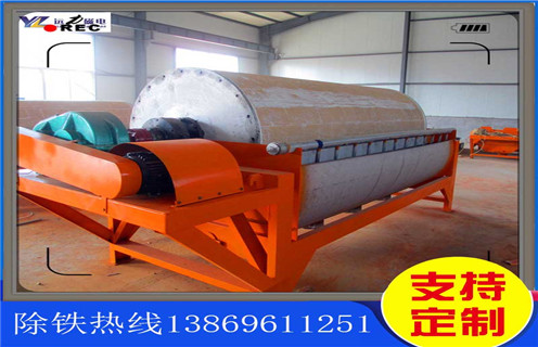 干式磁選機,山東干式磁選機批發價格_山東干式磁選機批發價格教你如何選擇設備 干式磁選機,山東干式磁選機批發價格_山東干式磁選機批發價格教你如何選擇設備