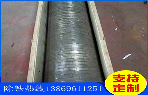 平板磁選機,廣東錳礦平板磁選機_廣東錳礦平板磁選機工作視頻視頻圖片結構廠家批發(fā)及執(zhí)行標準 平板磁選機,廣東錳礦平板磁選機_廣東錳礦平板磁選機工作視頻視頻圖片結構廠家批發(fā)及執(zhí)行標準