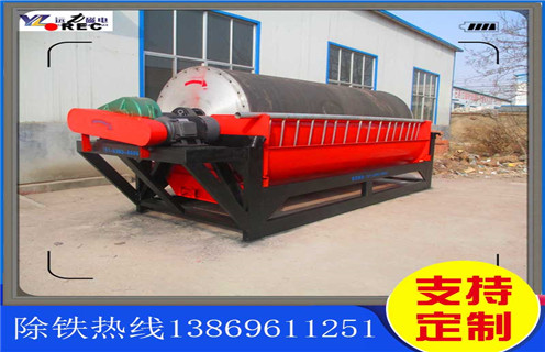 干選磁選機,衡陽干選磁選機皮帶_衡陽干選磁選機皮帶教你如何選擇設備 干選磁選機,衡陽干選磁選機皮帶_衡陽干選磁選機皮帶教你如何選擇設備