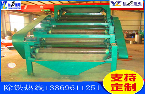 平板磁選機，天津平板磁選機都什么選廠用_淄天津平板磁選機都什么選廠用視頻圖片結構廠家批發及執行標準