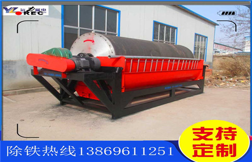 強磁磁選機，重慶永磁強磁磁選機的保養(yǎng)工作_重慶永磁強磁磁選機報價及結(jié)構(gòu)_遠力磁電廠家