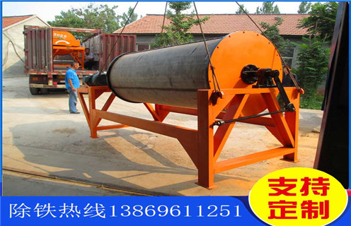 永磁筒式磁選機(jī),清遠(yuǎn)永磁筒式磁選機(jī)_永磁筒式磁選機(jī)廠家保證_清遠(yuǎn)永磁筒式磁選機(jī) 永磁筒式磁選機(jī),清遠(yuǎn)永磁筒式磁選機(jī)_永磁筒式磁選機(jī)廠家保證_清遠(yuǎn)永磁筒式磁選機(jī)