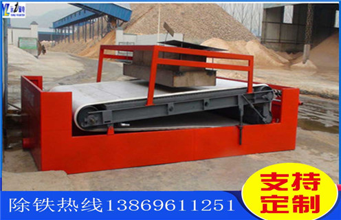 平板帶式磁選機,江西平板帶式磁選機定制_江西平板帶式磁選機定制適用場合永磁排列圖工作原理_選礦規(guī)格參數(shù)及執(zhí)行標(biāo)準(zhǔn) 平板帶式磁選機,江西平板帶式磁選機定制_江西平板帶式磁選機定制適用場合永磁排列圖工作原理_選礦規(guī)格參數(shù)及執(zhí)行標(biāo)準(zhǔn)