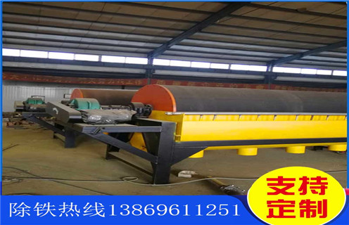 鐵礦磁選機(jī),陜西新型鐵礦磁機(jī)視頻_工作原理及價格_陜西新型鐵礦磁機(jī)視頻供應(yīng)生產(chǎn)廠家 鐵礦磁選機(jī),陜西新型鐵礦磁機(jī)視頻_工作原理及價格_陜西新型鐵礦磁機(jī)視頻供應(yīng)生產(chǎn)廠家