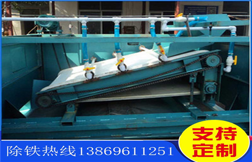 平板磁選機(jī),浙江平板磁選機(jī)選礦要求_浙江平板磁選機(jī)選礦要求永磁排列圖工作原理_選礦規(guī)格參數(shù)及執(zhí)行標(biāo)準(zhǔn) 平板磁選機(jī),浙江平板磁選機(jī)選礦要求_浙江平板磁選機(jī)選礦要求永磁排列圖工作原理_選礦規(guī)格參數(shù)及執(zhí)行標(biāo)準(zhǔn)