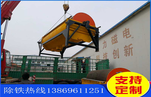 河沙水選磁選機(jī),山西河沙水選磁選機(jī)_小型河沙磁選機(jī)_山西河沙水選磁選機(jī)的電機(jī)生產(chǎn)廠家價格 河沙水選磁選機(jī),山西河沙水選磁選機(jī)_小型河沙磁選機(jī)_山西河沙水選磁選機(jī)的電機(jī)生產(chǎn)廠家價格