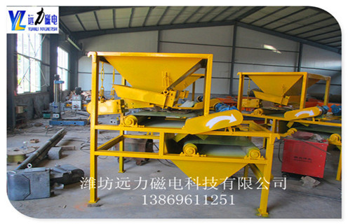 干式磁選機(jī) 干式磁選機(jī)