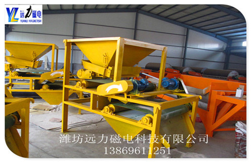 干式磁選機輸送帶強磁普磁分離 干式磁選機輸送帶強磁普磁分離